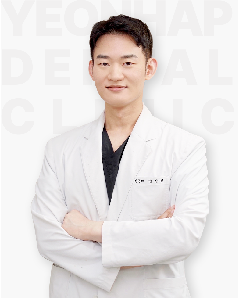 대표원장 안성진